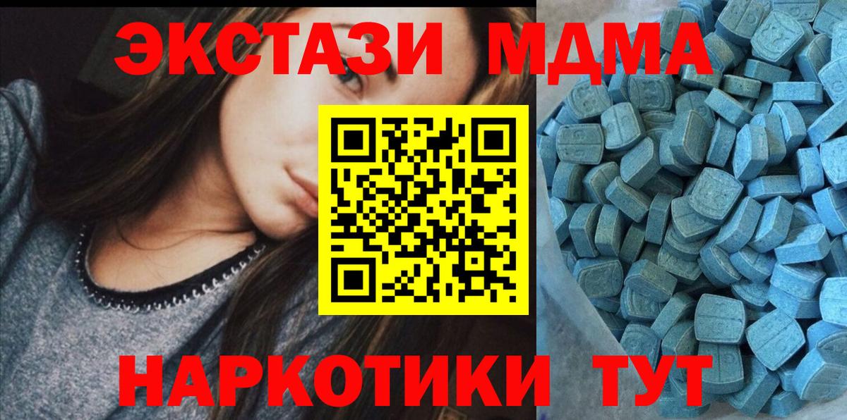 ЭКСТАЗИ Cube Татарск