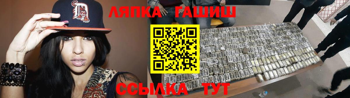 ГАШИШ hashish Татарск