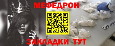метадон Краснодар