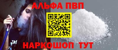 меф VHQ Краснознаменск