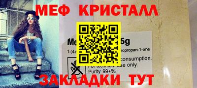 метадон Краснодар