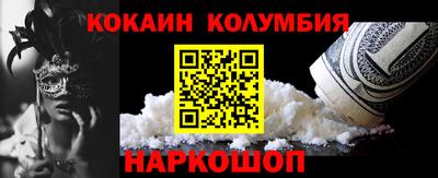 метадон Краснодар