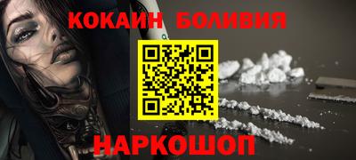 меф VHQ Краснознаменск