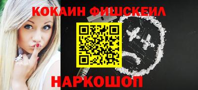 меф VHQ Краснознаменск