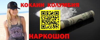 меф VHQ Краснознаменск