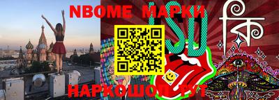 мескалин Краснокаменск