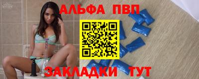 мескалин Краснокаменск