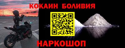 мескалин Краснокаменск