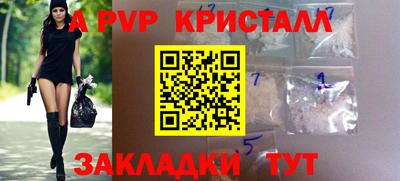 меф VHQ Краснознаменск