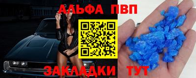 мескалин Краснокаменск
