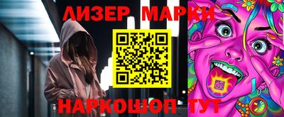 меф VHQ Краснознаменск