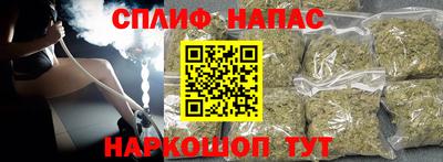 мескалин Краснокаменск