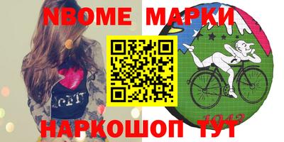 меф VHQ Краснознаменск