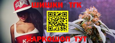 мескалин Краснокаменск