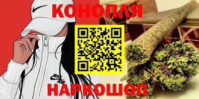 мескалин Краснокаменск