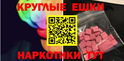 меф VHQ Краснознаменск