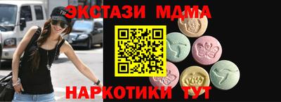меф VHQ Краснознаменск