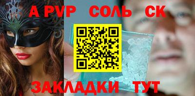 мескалин Краснокаменск