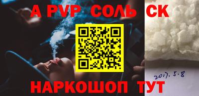 мескалин Краснокаменск