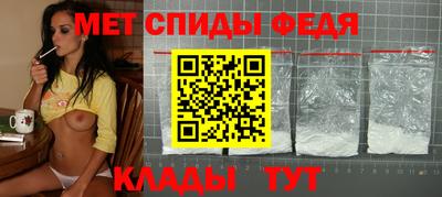 мескалин Краснокаменск
