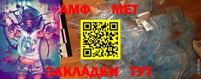 мескалин Краснокаменск