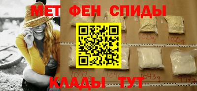 метадон Краснодар