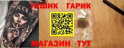 метадон Краснодар