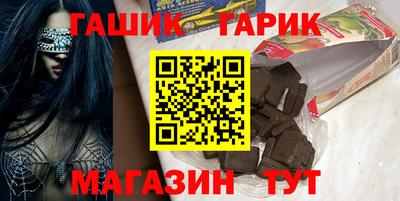 мескалин Краснокаменск