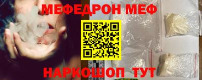 метадон Краснодар