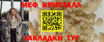 метадон Краснодар