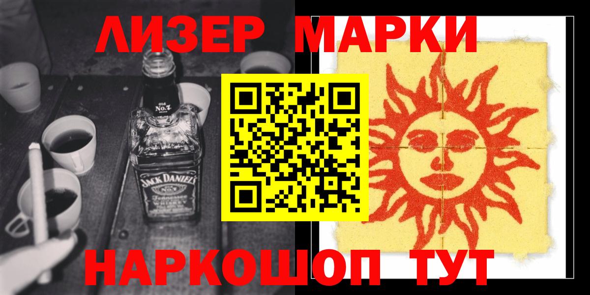Лсд 25 экстази кислота Татарск