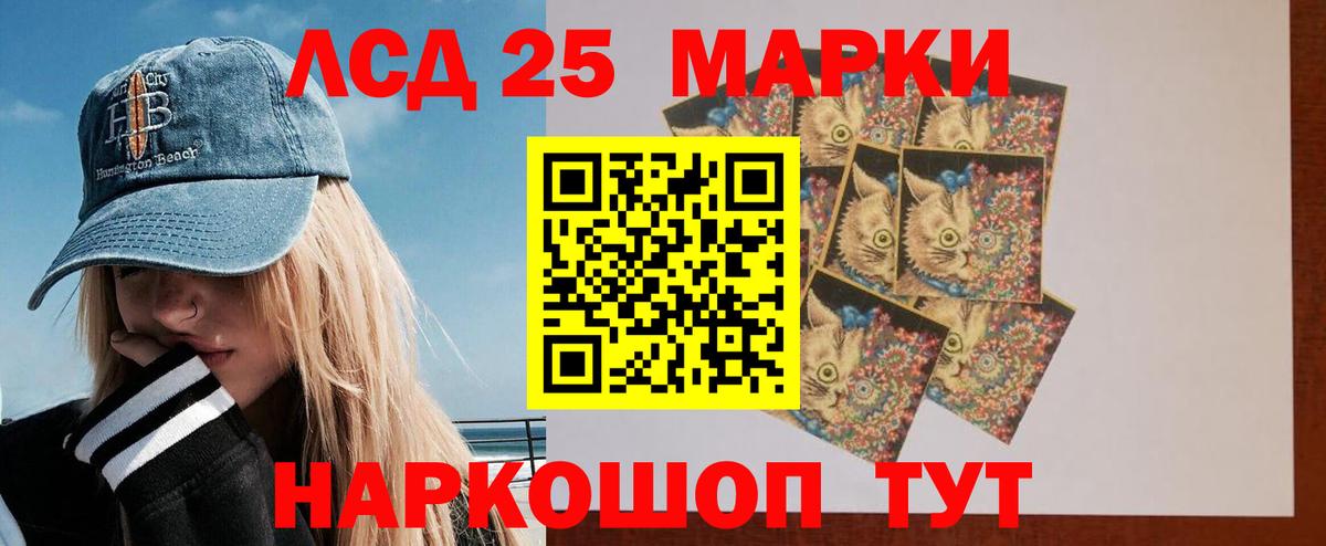 Татарск  LSD-25 экстази ecstasy  Вход с VPN  LSD-25 экстази кислота 