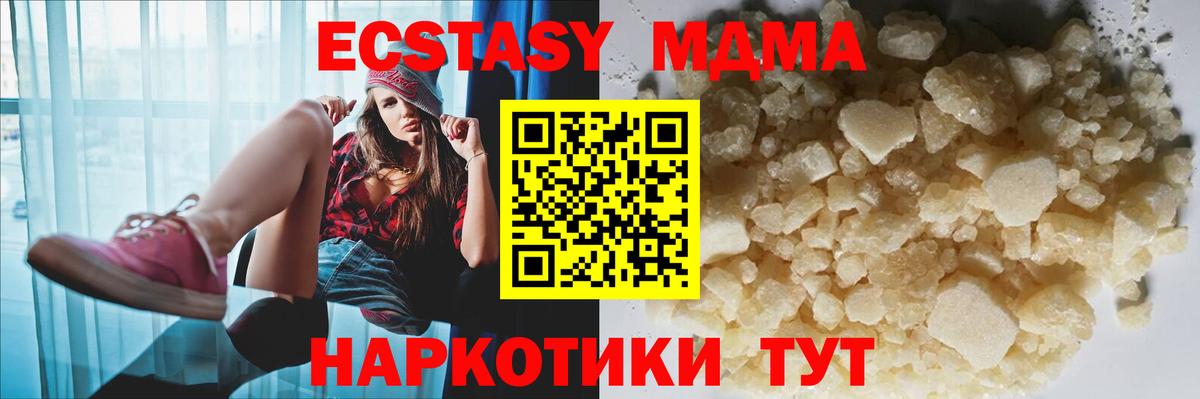 MDMA VHQ Татарск