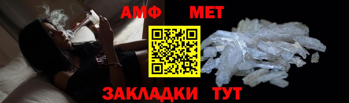 Метамфетамин Methamphetamine  Метамфетамин Methamphetamine  Татарск  Вход с VPN 