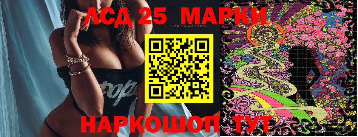 Марки NBOMe 1,8мг  Вход с VPN  Татарск 