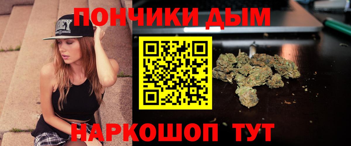 Канабис гибрид Татарск