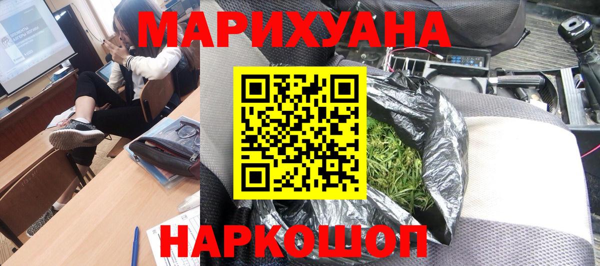 Бошки Шишки OG Kush  Бошки Шишки марихуана  Вход с VPN  Шишки марихуана LSD WEED  Татарск  МАРИХУАНА конопля 